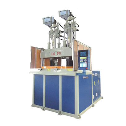 立式雙色圓盤(pán)注塑機(jī)