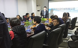 客戶交流會(huì)