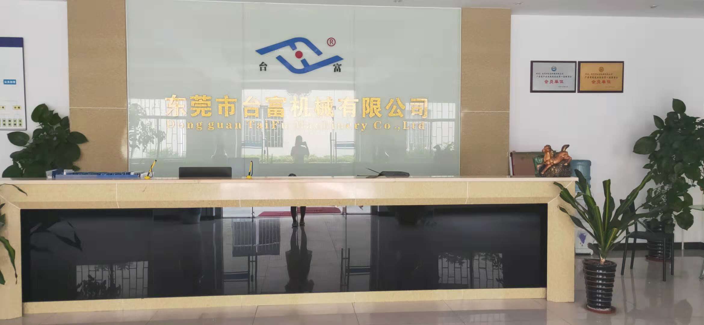 注塑機生產(chǎn)廠商 注塑機生產(chǎn)廠商