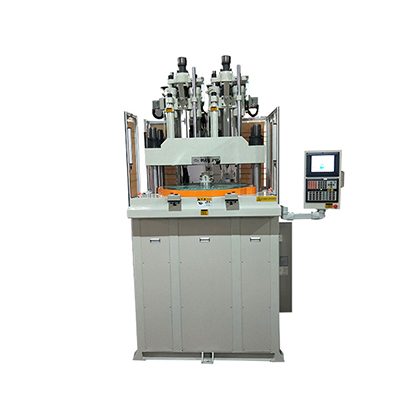 立式圓盤(pán)注塑機(jī)