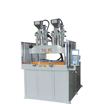 立式雙色圓盤(pán)注塑機(jī)