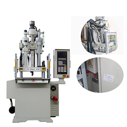 立式標(biāo)準(zhǔn)注塑機定制版