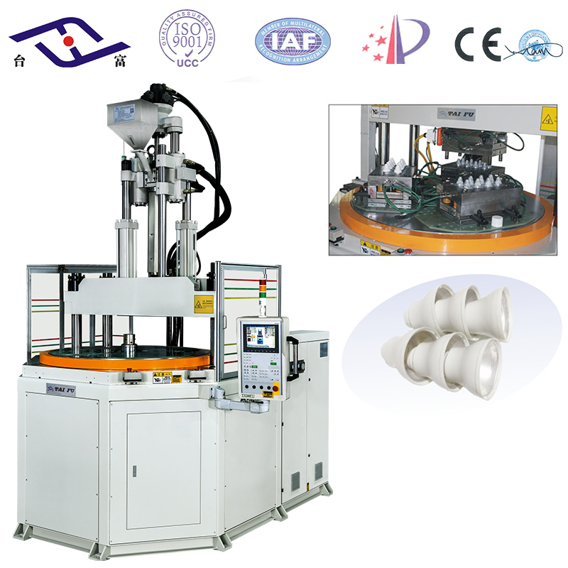 三站圓盤立式注塑機(jī)
