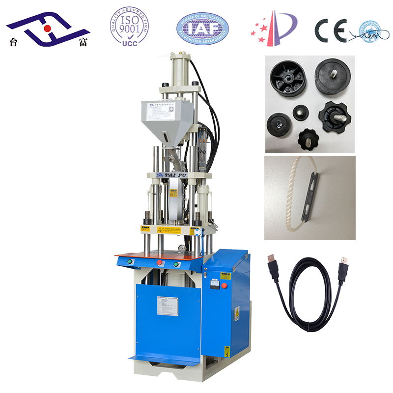 立式注塑機(jī)價格