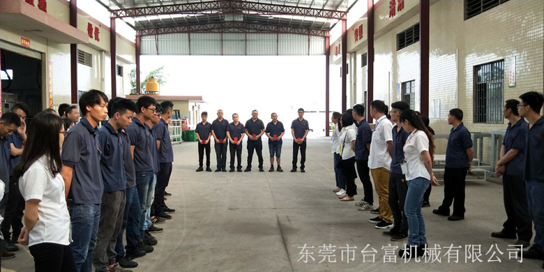 立式注塑機調(diào)機工程師 立式注塑機調(diào)機工程師