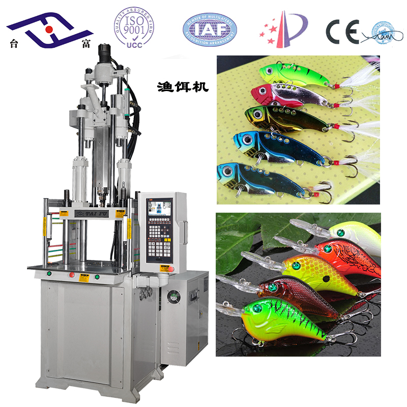 立式注塑成型機 立式注塑成型機