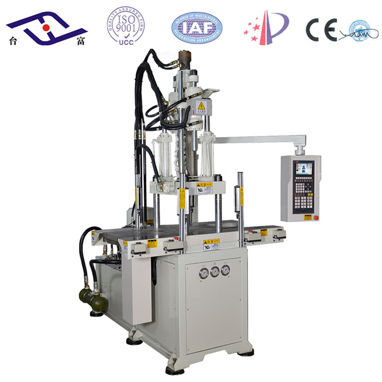 立式注塑機 立式注塑機