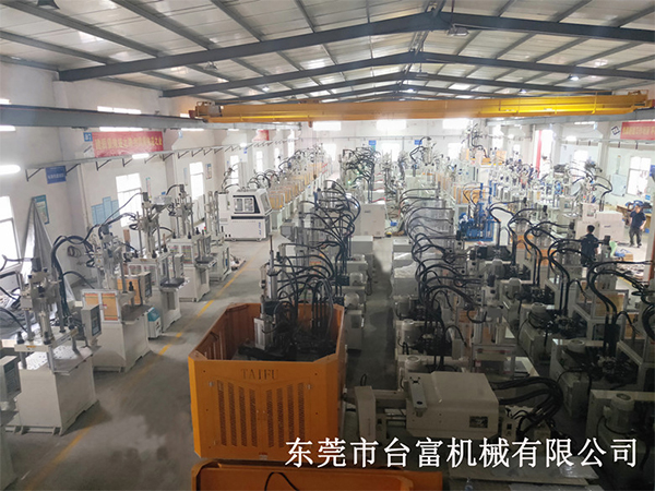 立式注塑機 立式注塑機