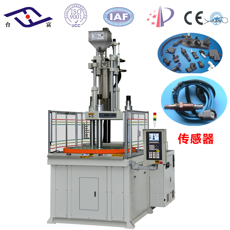 立式注塑機(jī)廠(chǎng)家