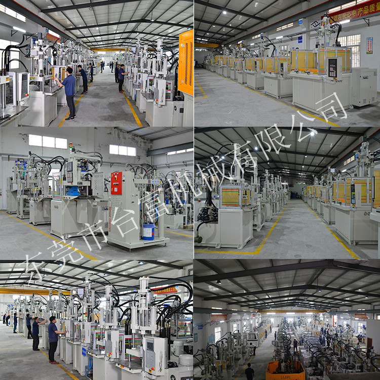 臺富注塑機種類 臺富注塑機種類