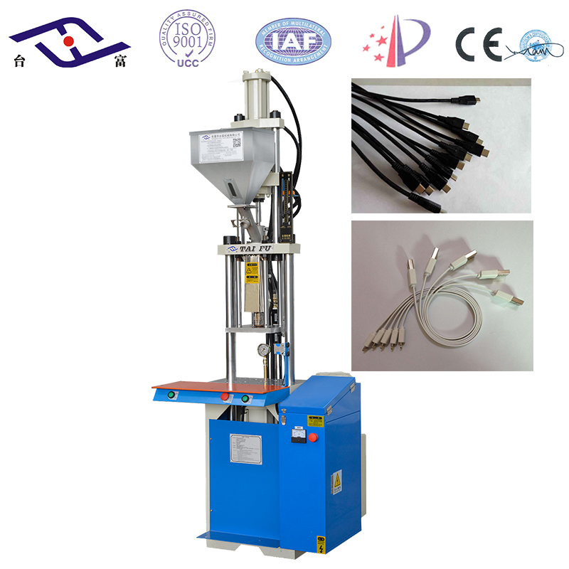 數(shù)據(jù)線材立式注塑機的功能特點