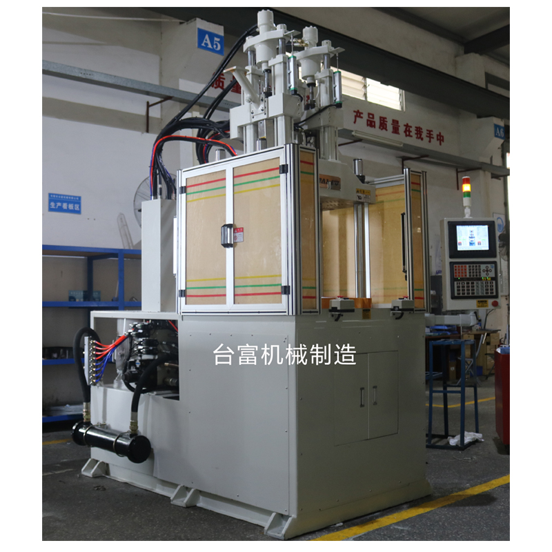 立式雙色注塑機 立式雙色注塑機