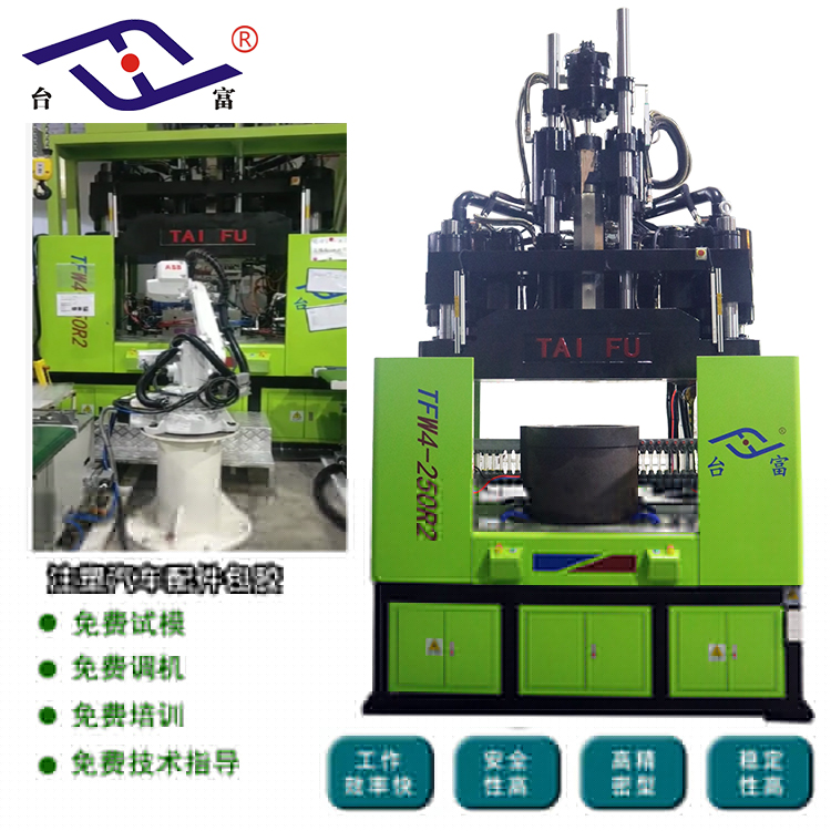 立式注塑機 立式注塑機