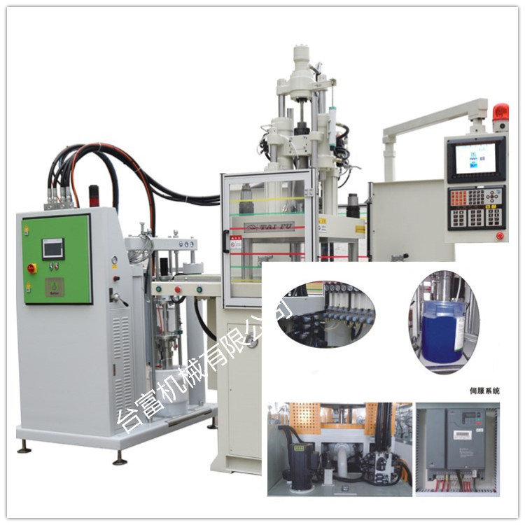 立式注塑機(jī) 立式注塑機(jī)