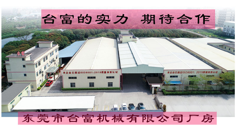 注塑機(jī)制造廠家 注塑機(jī)制造廠家