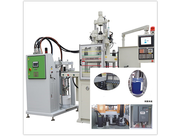 立式注塑機 立式注塑機