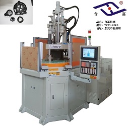 TFV3-85R3立式圓盤注塑機(jī) TFV3-85R3立式圓盤注塑機(jī)